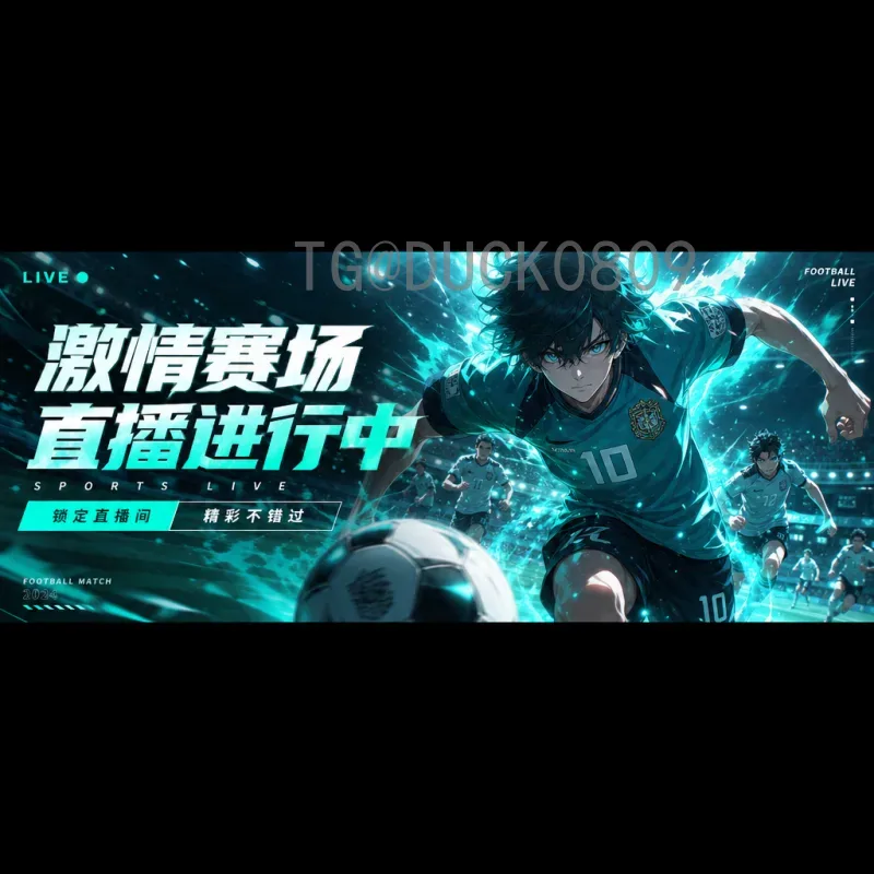 苏格兰vs摩洛哥：足球风格、历史交锋与未来展望全面对比