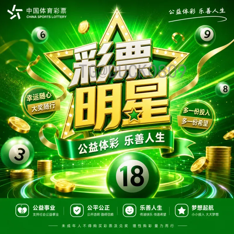 2026年世界杯中国元素闪耀：虽未出线，但影响力无处不在