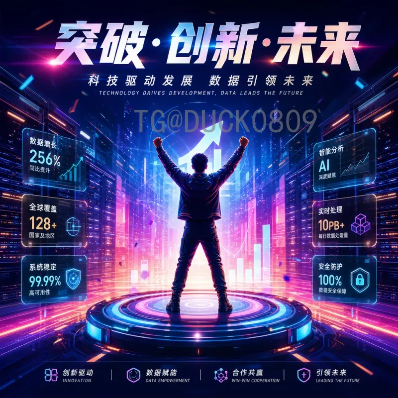 2026世界杯抽奖：扩军后抽签规则大揭秘与死亡之组猜想