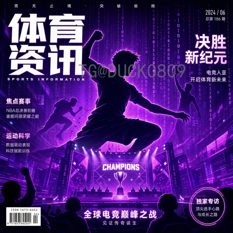 国际足联世界杯全面数据中心：历史数据、球队统计与赛事分析一站式平台