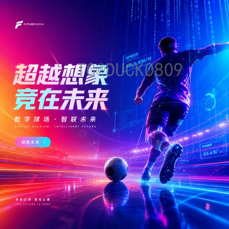 2026美加墨世界杯冠军预测查询：详细分析热门球队与黑马