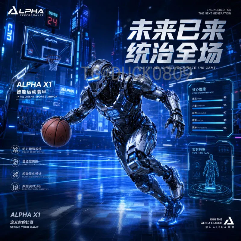 蒿俊闵与2026世界杯：老将的传承与中国足球的新希望