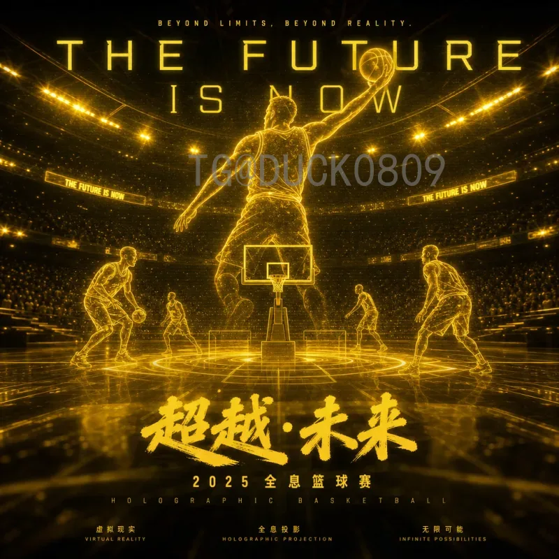 国际足联世界杯深度预测：2026年夺冠热门与黑马全面分析