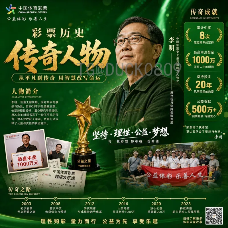 2026世界杯比分预测与赛制变革：扩军后的进球盛宴还是防守反击？
